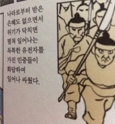 달팽이게임픽