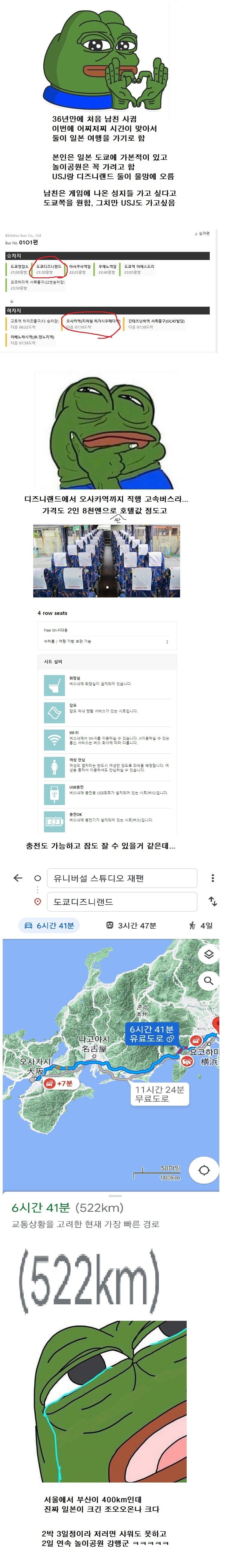 파워볼게임