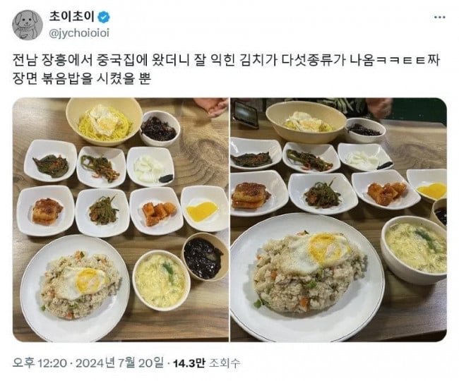 파워볼 분석과 실시간패턴통계