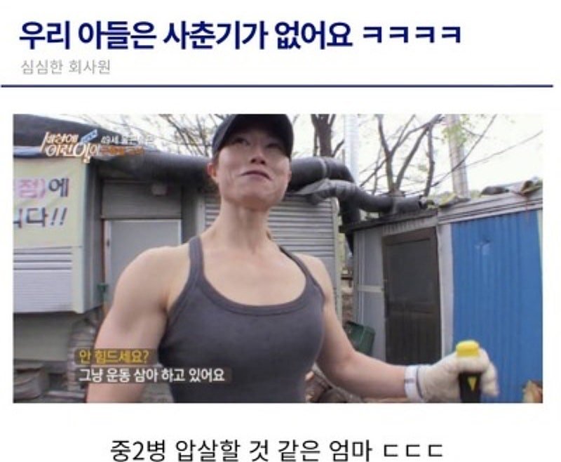 다리다리 분석과 실시간패턴통계