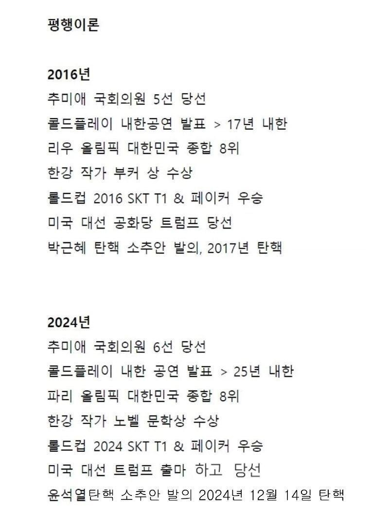 달팽이게임분석기