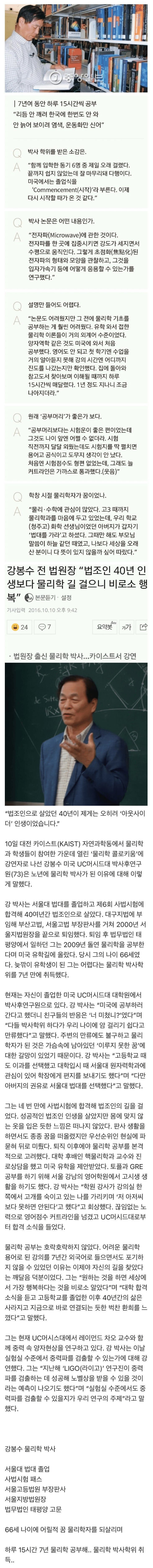 사다리게임분석