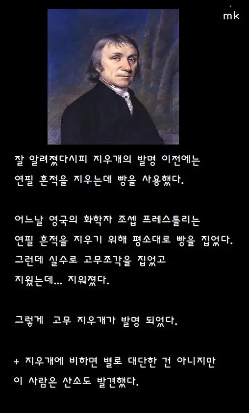 사다리 분석과 실시간패턴통계