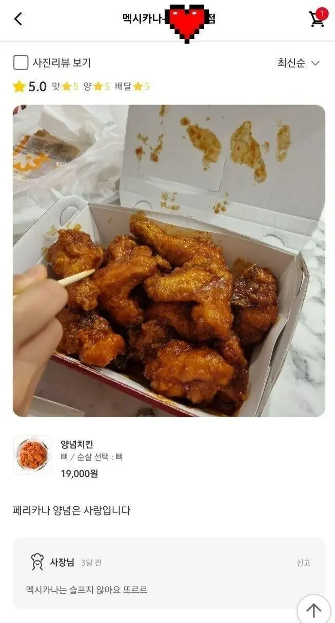 달팽이게임픽