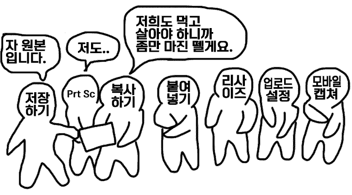 달팽이필승