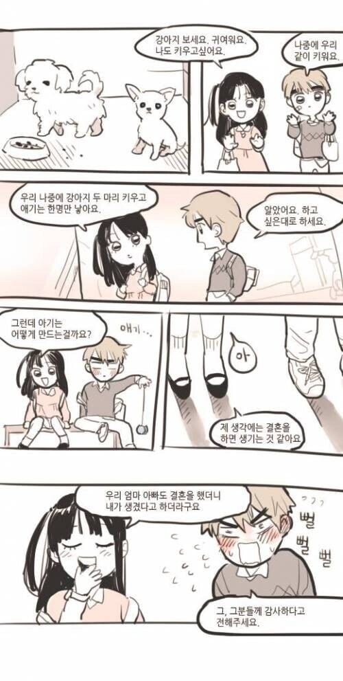 달팽이게임픽