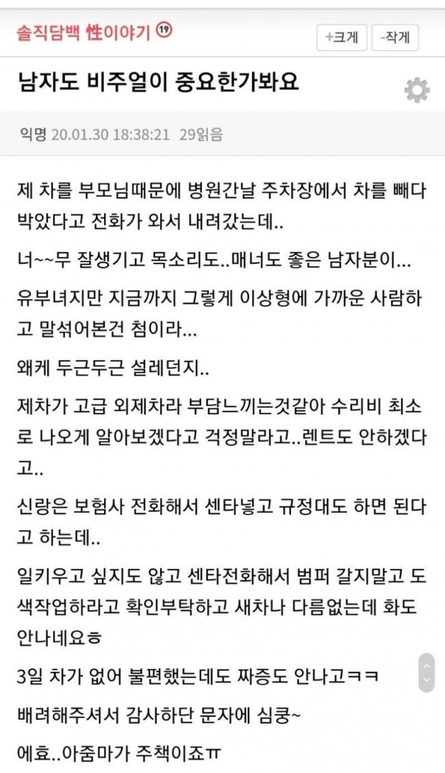 실시간파워볼