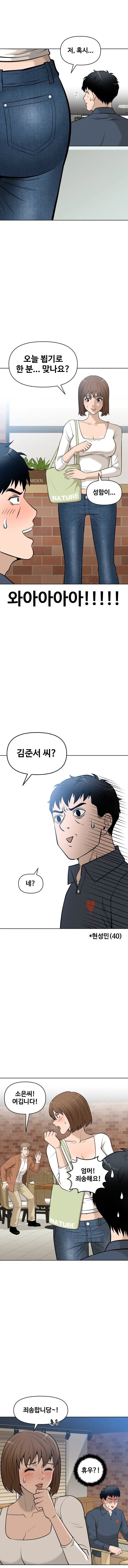 달팽이게임픽게임