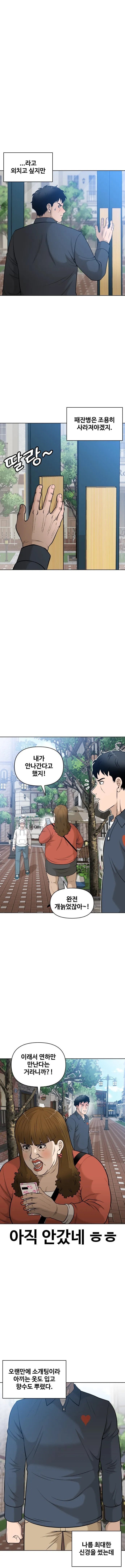 달팽이 분석과 실시간패턴통계