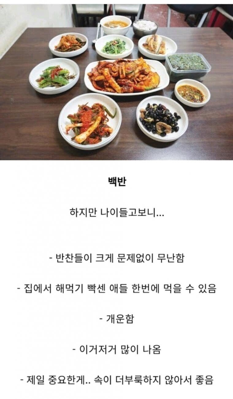 달팽이게임