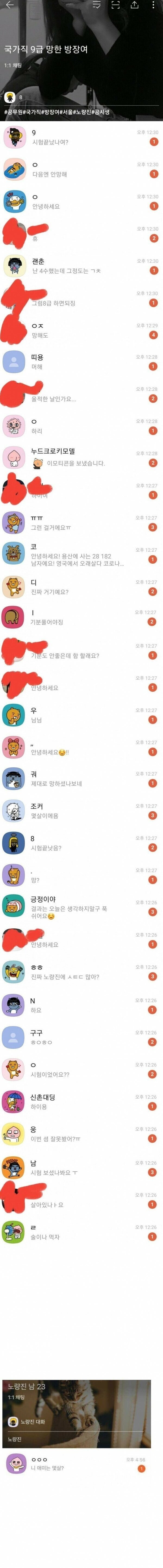 파워볼 분석과 실시간패턴통계