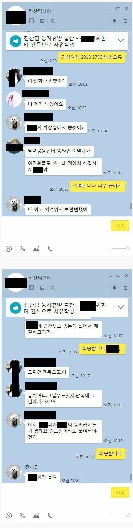 달팽이게임픽분석