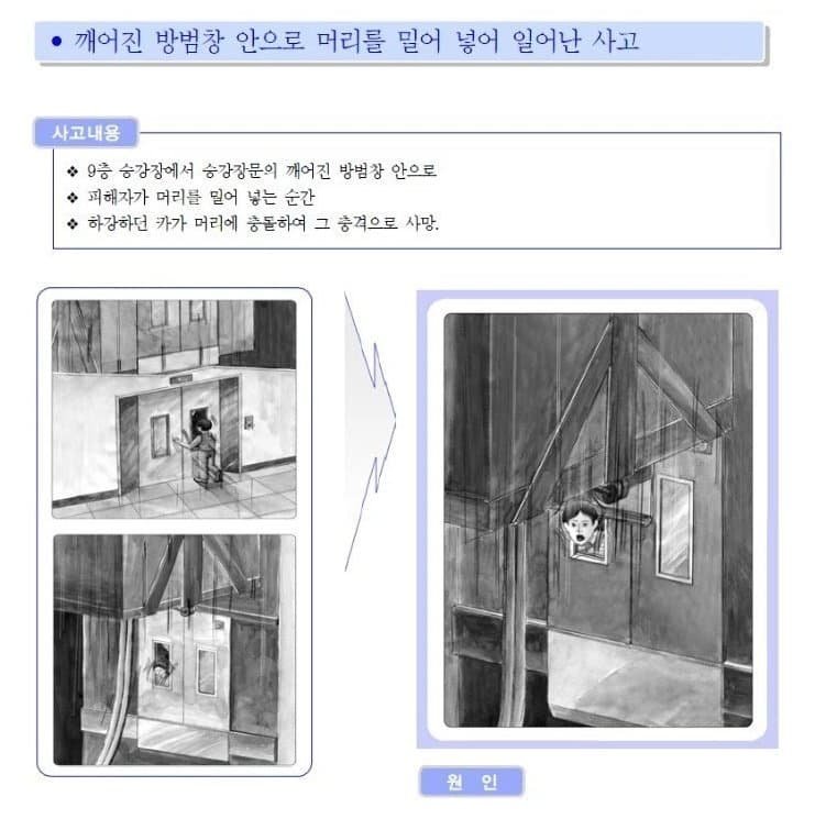 파워볼 분석과 실시간패턴통계