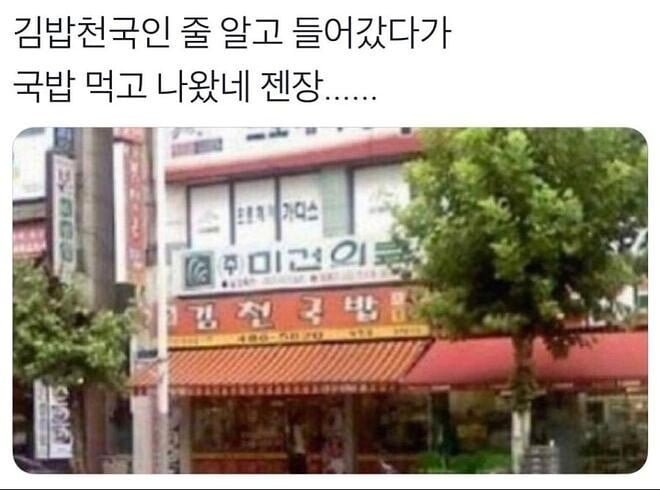 사다리 분석과 실시간패턴통계