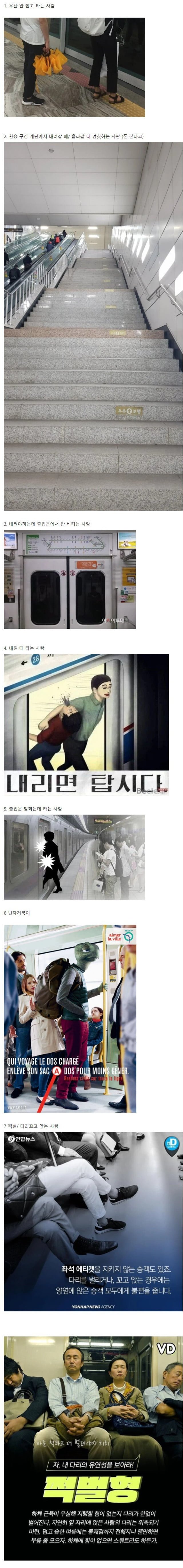 달팽이게임픽분석