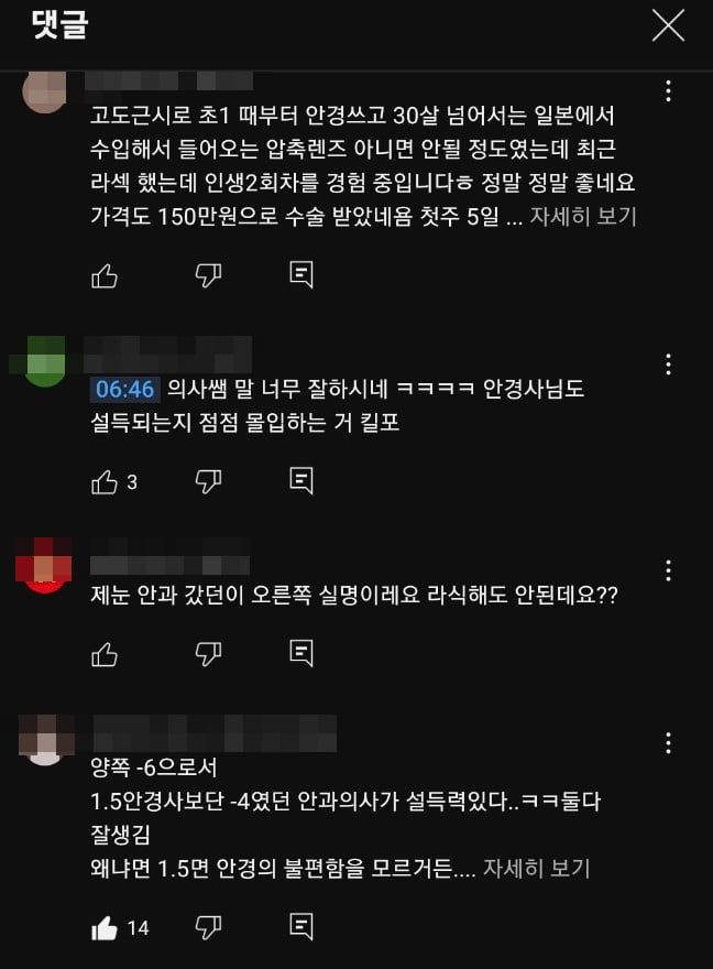 실시간게임