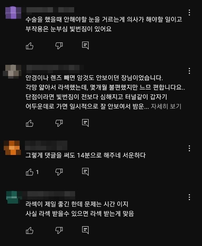 파워볼게임분석기