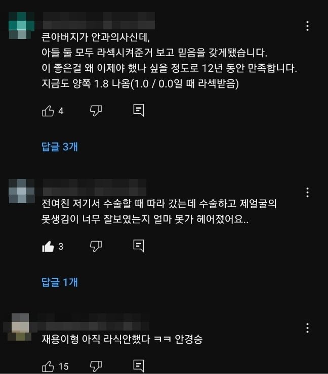 달팽이필승