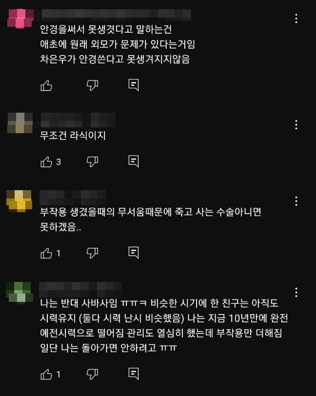 사다리필승