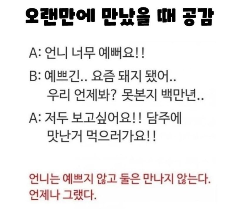 달팽이게임픽게임