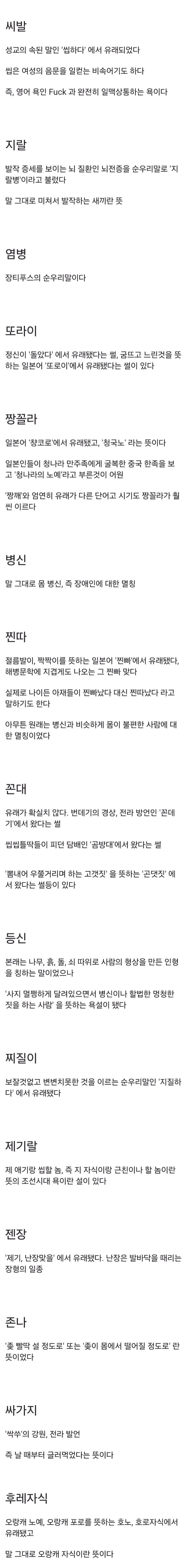 파워볼게임픽분석