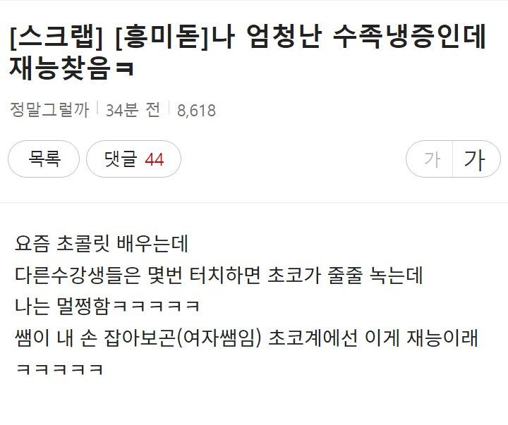 파워볼게임통계