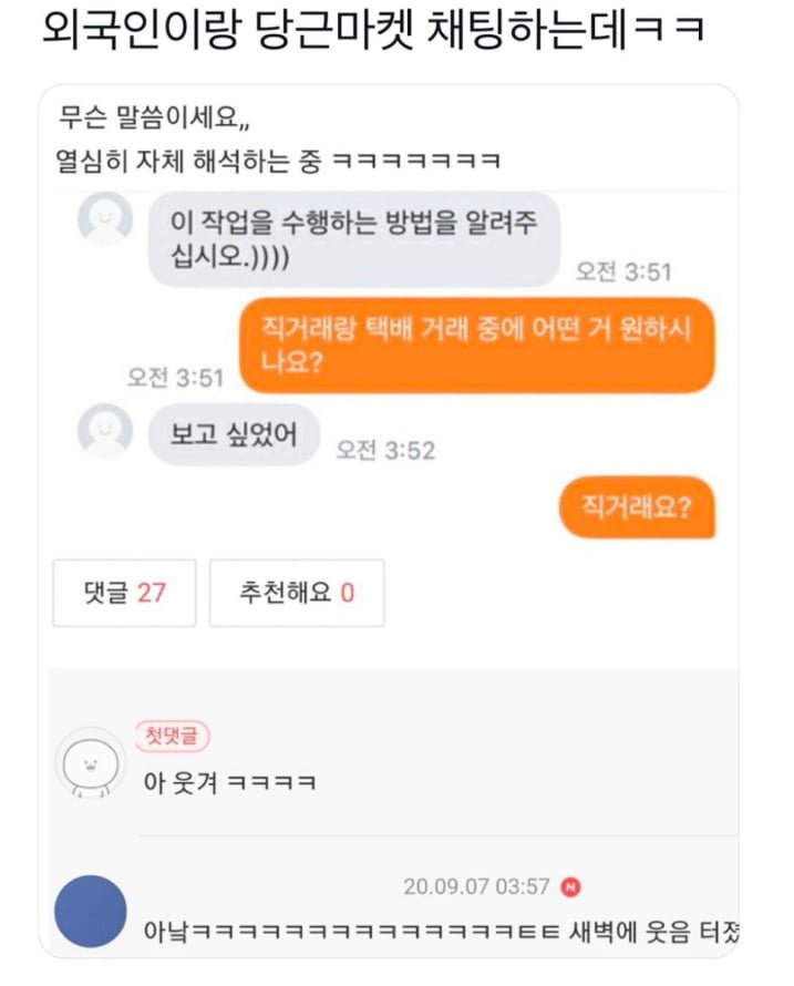 사다리 분석과 실시간패턴통계