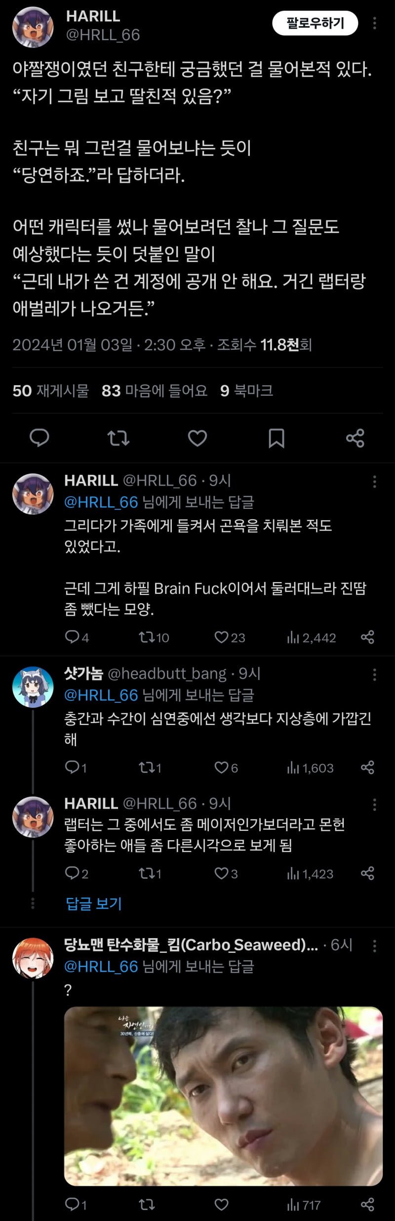 파워볼게임통계