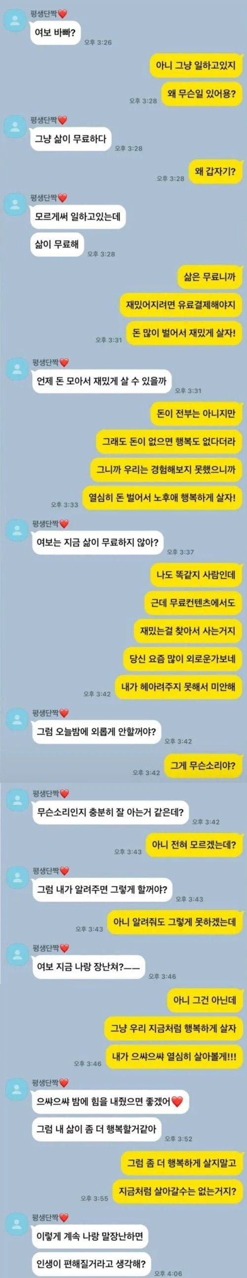 파워볼게임픽분석