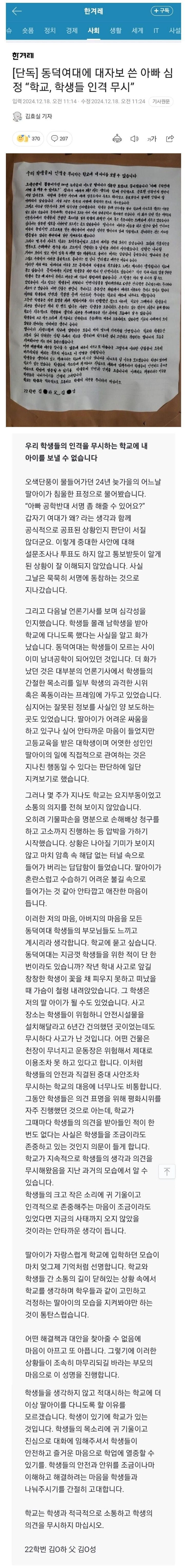 달팽이게임