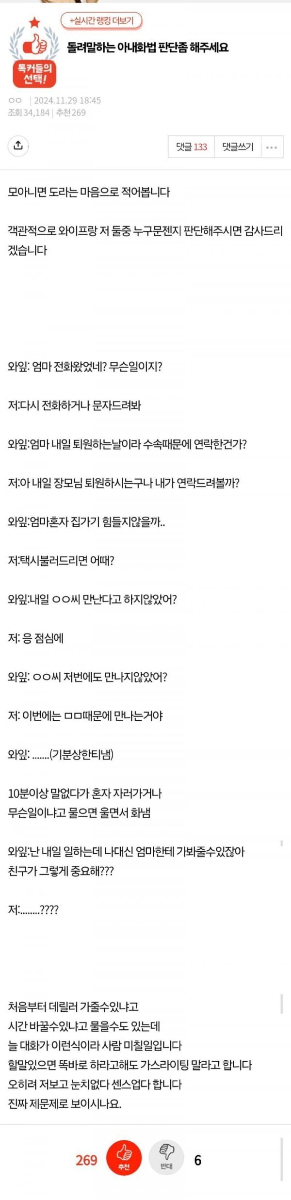 파워볼 분석과 실시간패턴통계