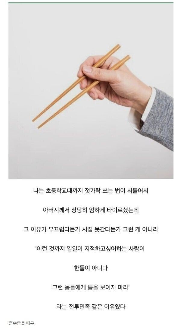 달팽이게임픽분석