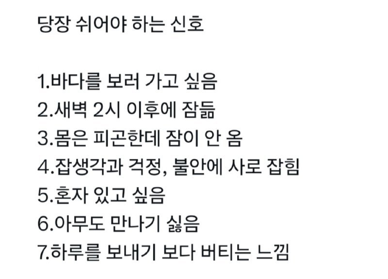 나눔로또 파워볼분석기