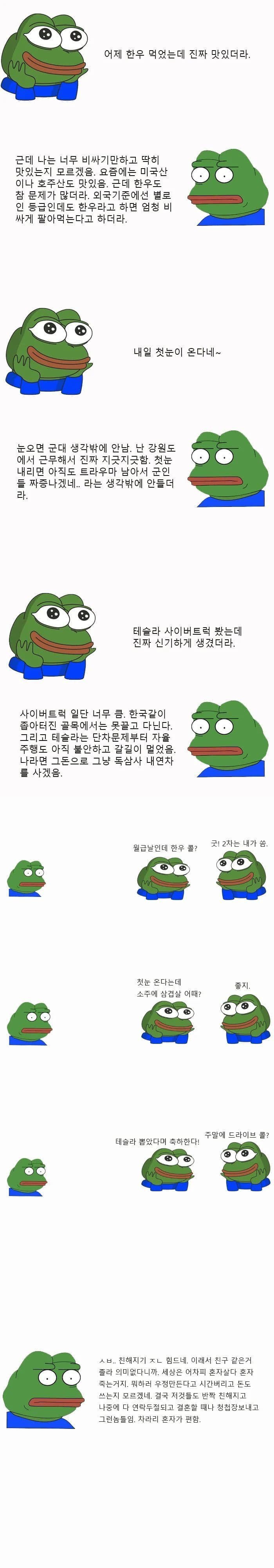 파워볼게임픽게임