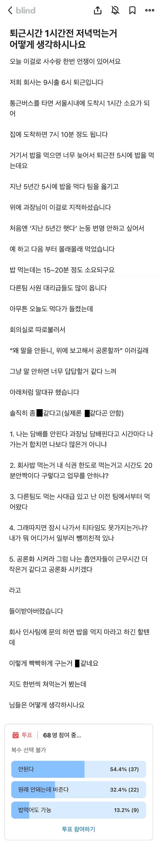 실시간사다리