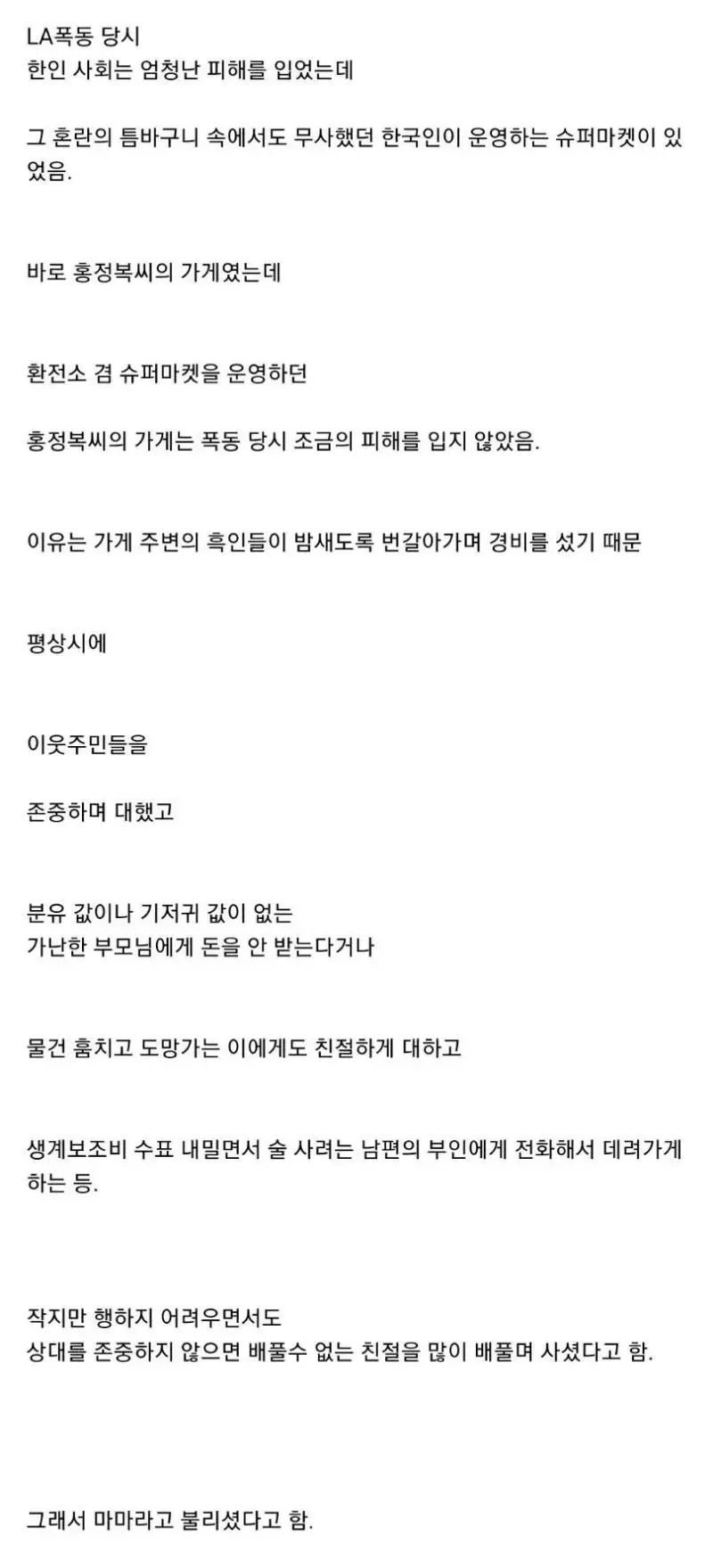 실시간파워볼