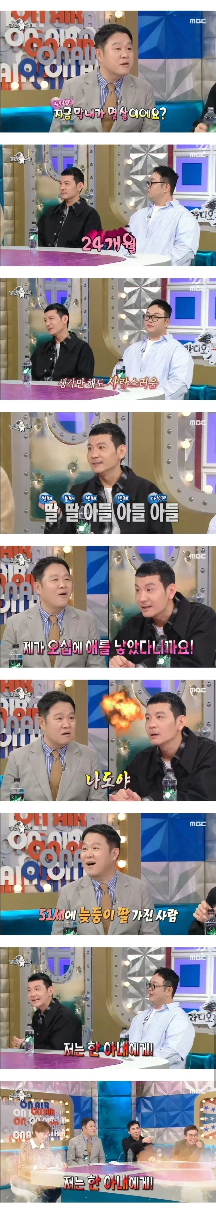 사다리 분석과 실시간패턴통계