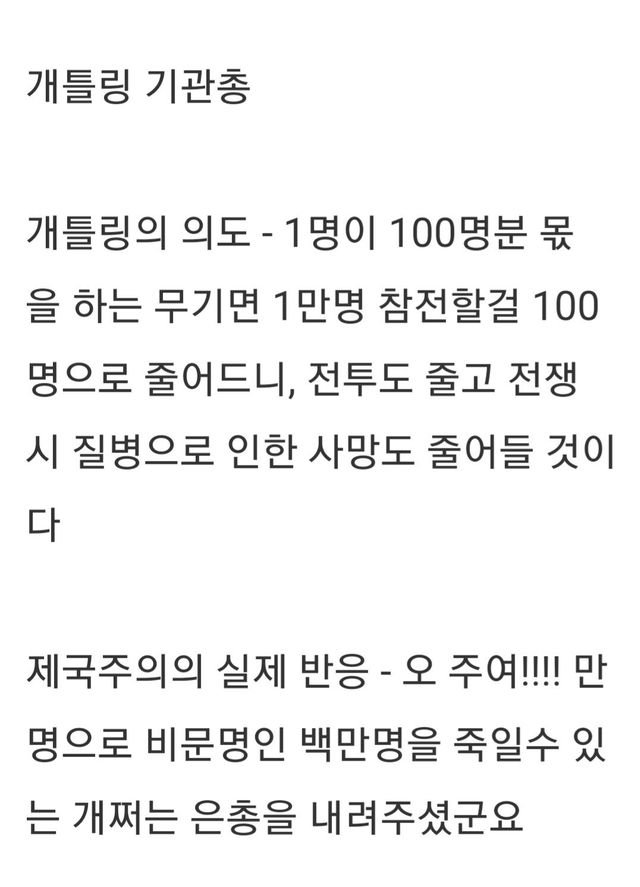 나눔로또 파워볼분석기