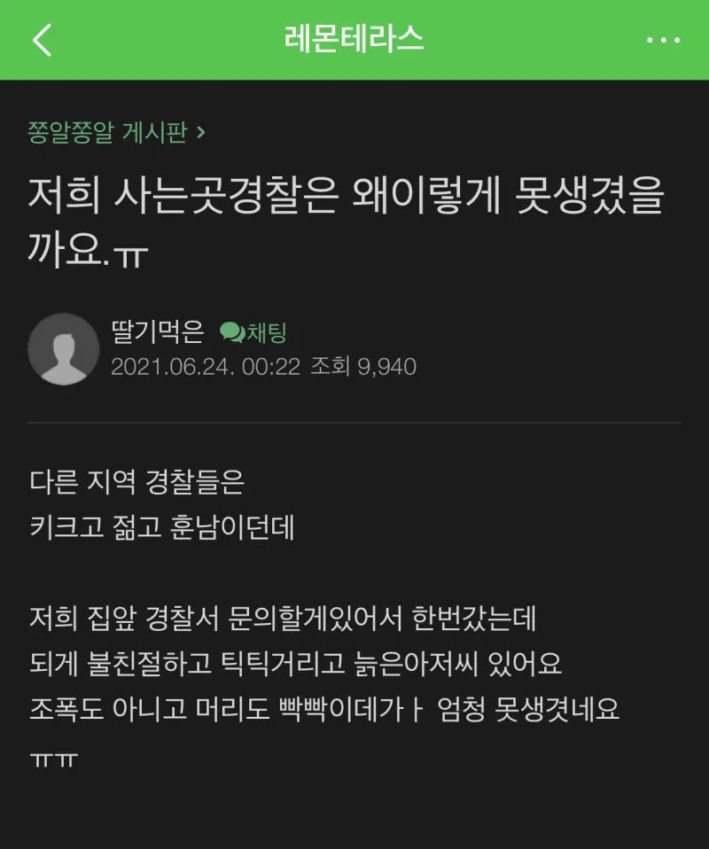 사다리게임픽분석