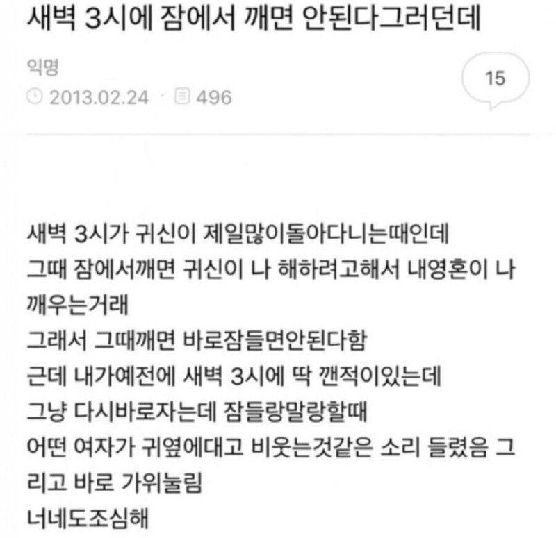 달팽이게임픽