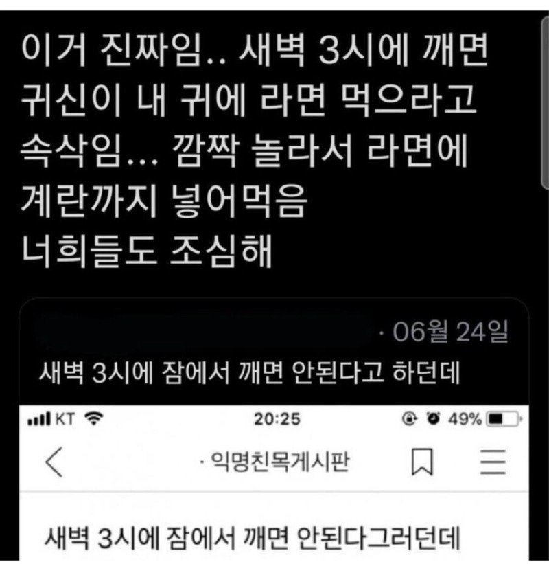 달팽이필승