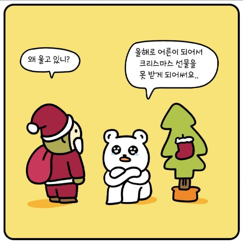 통축