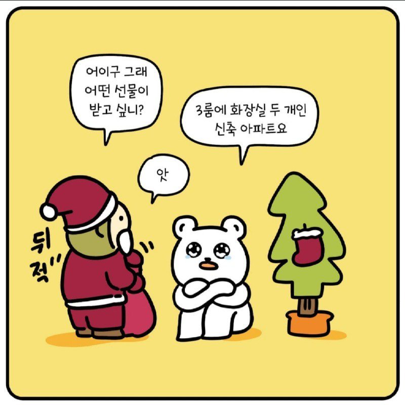 성인게임