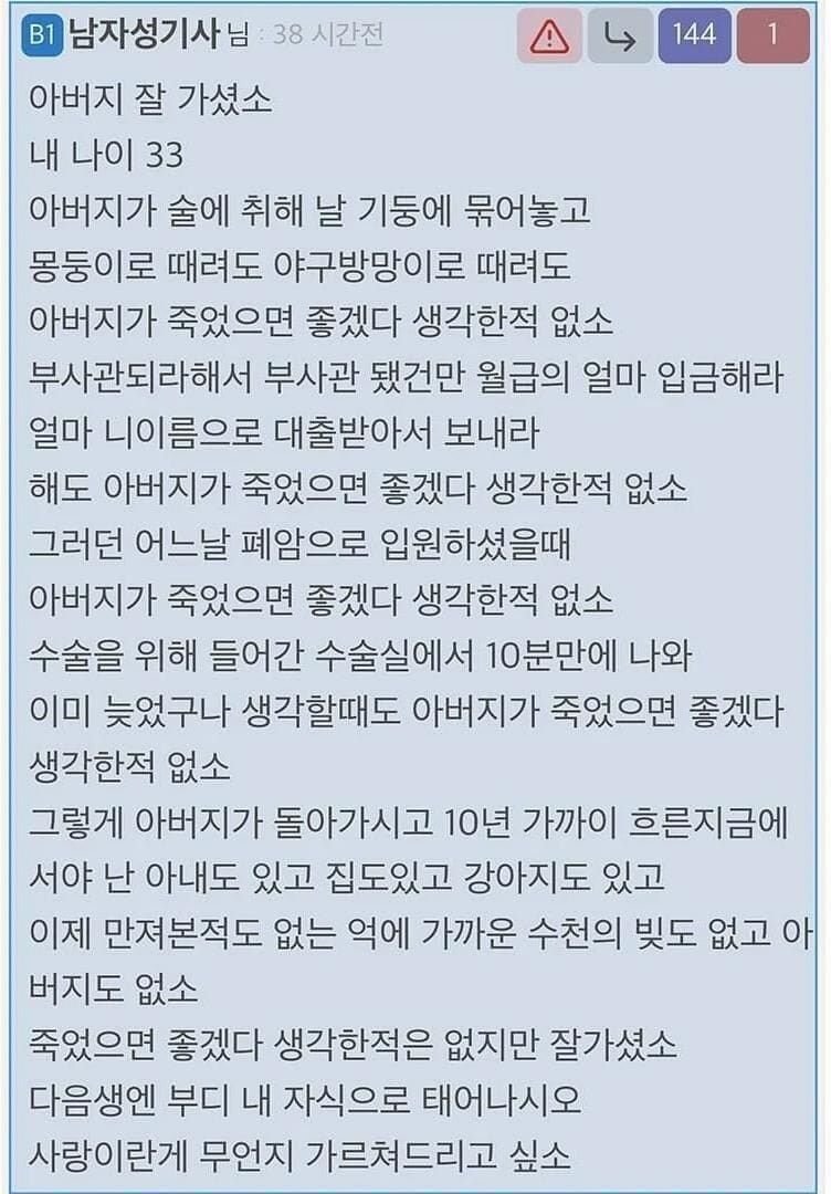 달팽이게임분석