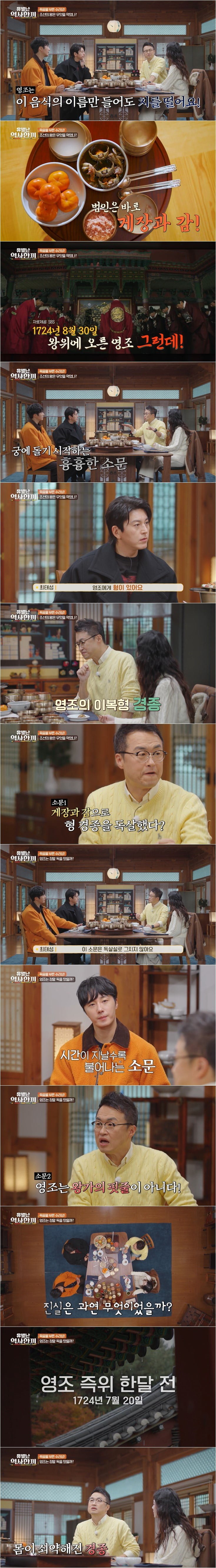 달팽이게임통계