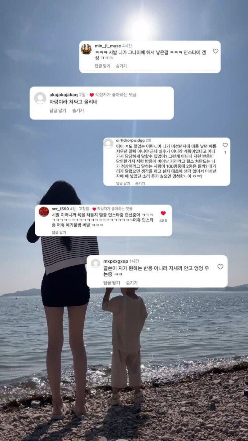 사다리게임