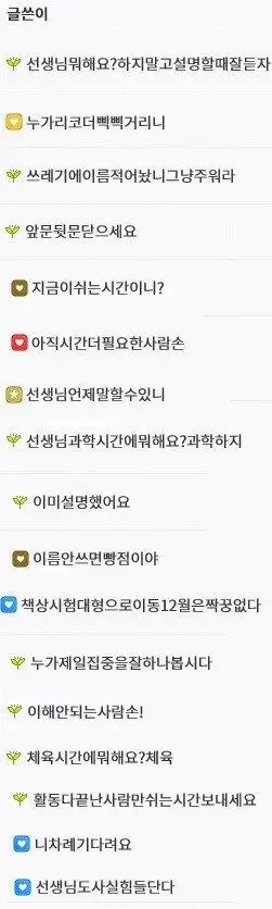 파워볼게임통계