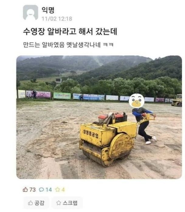 달팽이필승