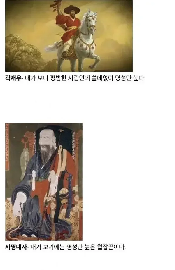 달팽이게임픽분석