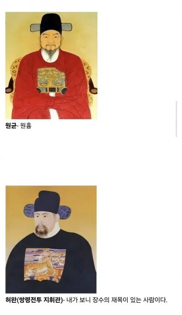 실시간사다리